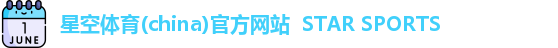 星空体育(china)官方网站  STAR SPORTS